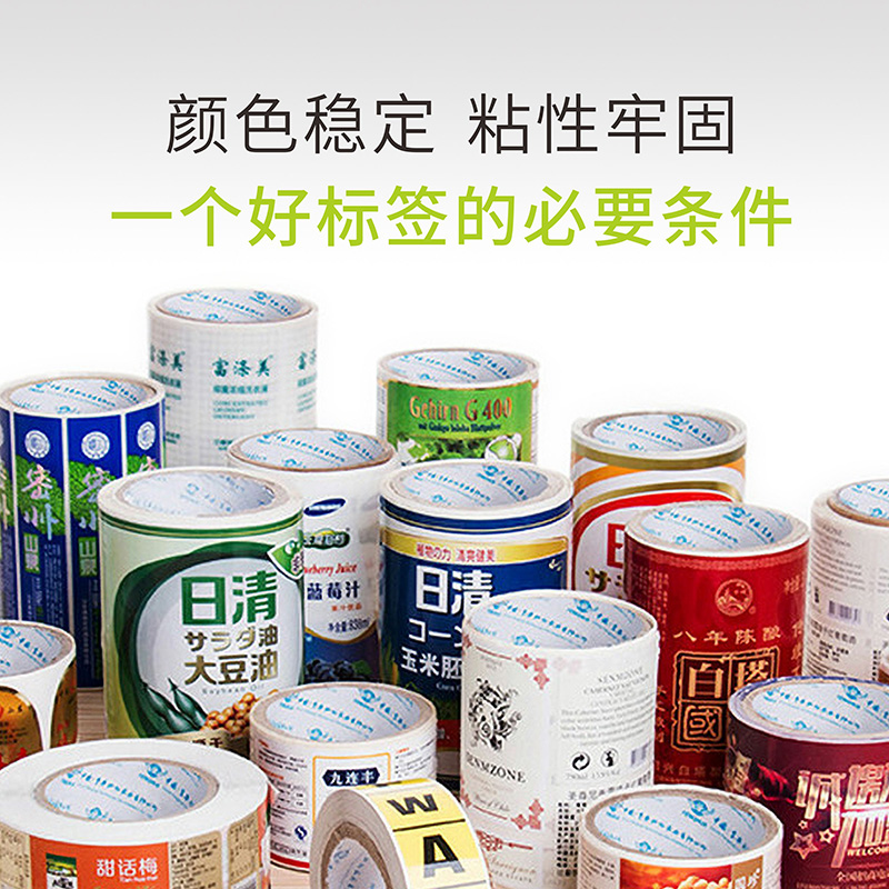 印刷包裝常見的印刷用紙與食品包裝用紙解析